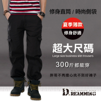 Dreamming 加大尺碼 超輕薄多口袋伸縮休閒長褲-共二款