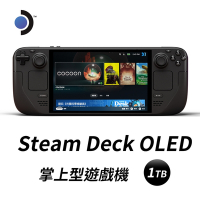 【Steam Deck】OLED 1TB掌上型遊戲機