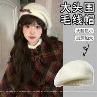 韓國針織貝雷帽白色帽子毛線帽女款2024新款秋冬百搭大頭圍蓓蕾帽