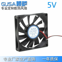 GUSA顧薩8厘米8015 5V雙滾珠散熱風扇直流風機 高低轉速支持定制