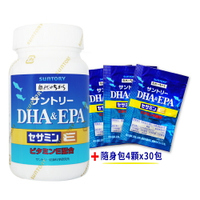 SUNTORY三得利  DHA ＆ EPA + 芝麻明E 120錠/瓶+隨身包30入【i -優】