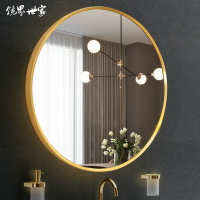 北歐輕奢藝術金色鏡子衛生間圓形浴室防爆鏡廁所洗手間鋁合金圓鏡