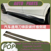 Suitable For Bmw3 Series Gt1245m Modified Small Surround Hatchback, Universal Carbon Fiber Side Skirts, Shoes