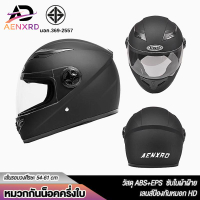 AENXRD หมวกกันน็อค หมวกกันน๊อก รถจักรยานยนต์ กันน้ำ ทนต่อการใช้งาน หมวกกันน็อคเต็มใบ แข็งแรงใส่สบายห