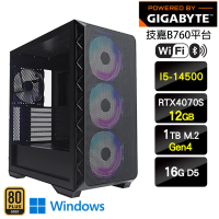 【技嘉平台】i5十四核GeForce RTX4070S Win11{拾花釀春W}WIFI電競機(I5-14500/B760/16G/1TB)