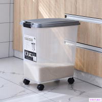 裝米桶15公斤家用防潮防蟲密封儲米箱米缸麵粉米麵收納盒儲存罐