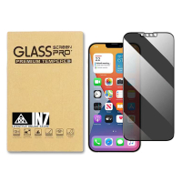IN7 iPhone 14 Plus (6.7吋) 防窺3D滿版9H鋼化玻璃保護貼-黑色