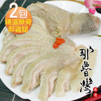 那魯灣 精饌無骨醉雞腿 2包 (350公克/包)