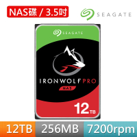 【SEAGATE 希捷】IronWolf Pro 12TB 3.5吋 7200轉 256MB NAS 內接硬碟(ST12000NT001)