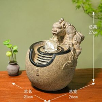 全城熱賣 - 貔貅水晶球流水擺件迴圈水 時來運轉客廳招財風水輪生財桌面噴泉（小號）生財貔貅-不送銅幣