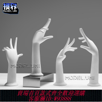 {可刷卡 打統編}仿真假手模型道具女珠寶戒指手鏈收納美甲展示架櫥窗飾品陳列擺件