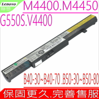 LENOVO B40 電池(原裝)-聯想 B40-70 ，D8050 ，G550S， M4400， M4500，L13M4A01， L12S4E55， L13L4A01， L13S4A01