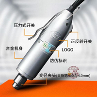 韓國世新打磨機204 102L牙機琥珀蜜蠟電磨核雕木雕電子玉石雕刻機liv