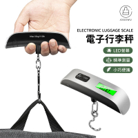 【Jo Go Wu】LED顯示電子行李秤(買一送一/手提秤/旅行秤/數位電子秤/包裹秤/磅秤/吊秤/秤重器)
