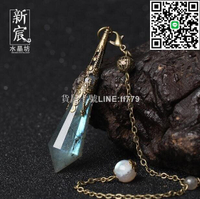 【貨屋七號】超好看靈擺 水晶靈擺 水晶項鏈  水晶吊墜 吊墜 能量石 天然水晶 灰月光粉紫白茶黃藍砂