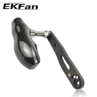 Ekfan Super Good Quality Carbon Fiber T-shaped 120-130MM Fishing Reel Handle Knob Suit For Daiwa Baitcast Reel Accessory