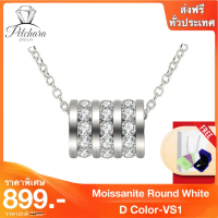 Petchara Jewelry สร้อยคอเพชรโมอีส เงินแท้ 99.9% D-VS1 : D1027 สินค้าขายดี