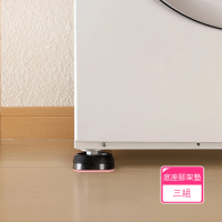 【茉家】日式防滑防震加高防潮洗衣機傢具腳墊-3組(共12入)