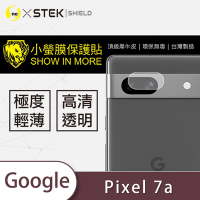 O-one小螢膜 Google Pixel 7a 犀牛皮鏡頭保護貼 (兩入)