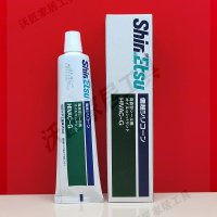 日本ShinEtsu信越HIVAC-G 潤滑脂高真空硅脂 絕緣密封潤滑油脂【亞德機械五金家居】