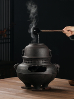 jkv日式老炭爐煮茶鍋黑茶白茶鐵茶壺煮茶爐大號鑄鐵煮水壺煮茶器