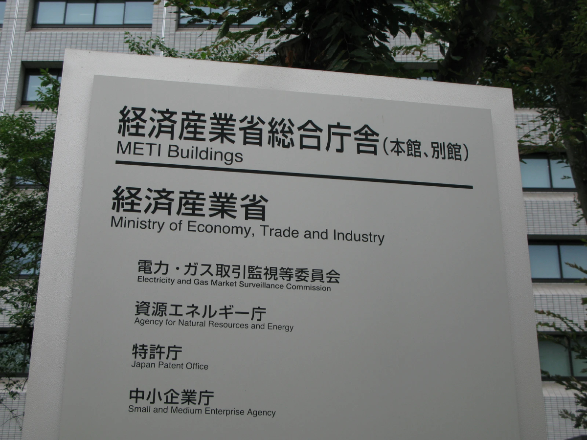 Japan's METI to Cut EV Purchase Subsidies to 60-80% of Current Levels ...