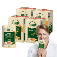 【白蘭氏】法式清湯雞湯精華飲50ml*6入*4盒 共24入 法比歐代言(全新上市)