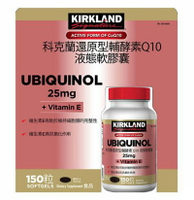 [COSCO代購5]  W662630 KIRKLAND SIGNATURE 還原型輔酵素Q10 150粒