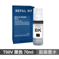 【EPSON】 T00V 003 黑色 副廠墨水 T00V100 L3110 L3150 L5190