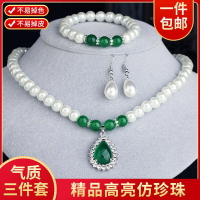 三件套合成珍珠項鏈女韓版簡約中老年送媽媽母親節禮物百搭保色