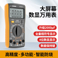 2025 New Multimeter Intelligent Anti-Burn Multimeter DT9205A High Precision Digital Multi-Function H