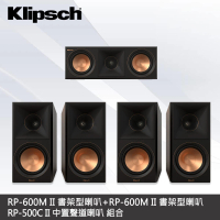Klipsch 【Klipsch】RP-600M IIx2 + RP-500C II 5聲道被動式喇叭(音響、喇叭)