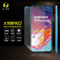【o-one大螢膜PRO】Samsung A70 滿版手機螢幕保護貼