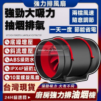 110V排風扇🌀送3米軟管😍抽風機 排氣管 鼓風機 抽油煙機 浴室抽風機 抽風機排風扇 輕鋼架排風扇 排風管 管道風
