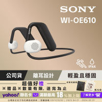 [Sony 公司貨 保固 12 個月 ] WI-OE610 Float Run 頸帶離耳式耳機