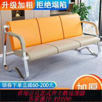 {臺灣公司貨 可打統編}排椅三人位候診椅等候椅機場椅醫用診所椅公共連排座椅候車椅長椅