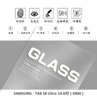 【嚴選外框】 三星 TAB S8U S8 ULTRA 14.6 X900 亮面 平板 滿版 玻璃貼 9H 鋼化膜 保護貼