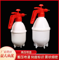 高壓噴壺白色塑料消毒噴壺紅色氣壓式澆水澆花塑料噴壺
