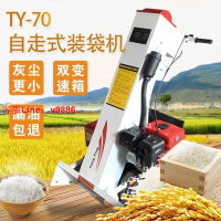 【可開發票】收谷機裝袋機 全自動水稻谷子曬場收糧食稻谷吸糧機神器小型家用