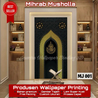 Stiker Mihrab Dekorasi Musholla / Mihrab Dekorasi dinding ruang Musholla wallsticker Kaligrafi/ Wall