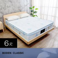 Boden-經典 CoolBestⅡ二代涼感纖維三線獨立筒床墊-6尺加大雙人