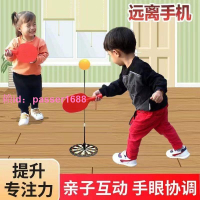 兒童玩具耐用軟軸乒乓球訓練器練習球家用發球機單人專業自練神器