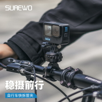 磁吸快拆系列自行車單車夾適用Action4/3配件gopro12運動相機電瓶車摩托車騎行固定拍攝配件