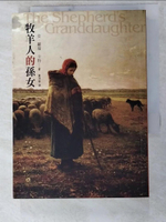 【書寶二手書T2／一般小說_LG1】牧羊人的孫女_安．羅瑞．卡特