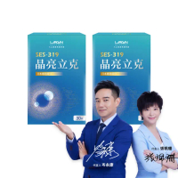 【LARGAN 大立美】SES-319晶亮立克2盒(30粒/盒 大立光集團所屬)