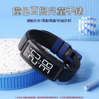 手環手錶 手環 夜光手錶 無聲震動鬧鐘 智能  簡約 青少年   腕錶 專心利器 節禮物 撞色設計