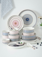 網紅北歐餐具ins碗碟套裝家用創意個性陶瓷吃飯湯面碗單個早餐盤