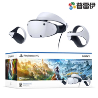 【PS5】PS VR2《地平線 山之呼喚》組合包【購買即贈送PSN 500元點數卡】