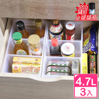 【真心良品】廚房系分隔多用途整理盒4.7L-3入(櫥櫃收納盒 冰箱置物盒 鍋碗瓢盆收納籃 無印)