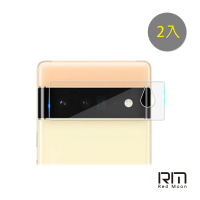 【RedMoon】Google Pixel 6 Pro 9H厚版玻璃鏡頭保護貼 2入